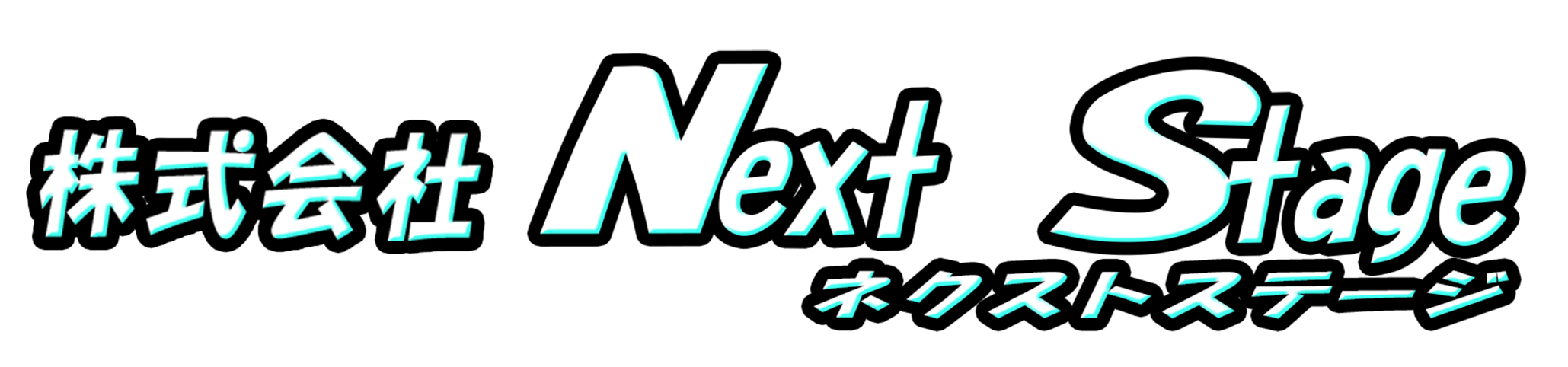 NextStage